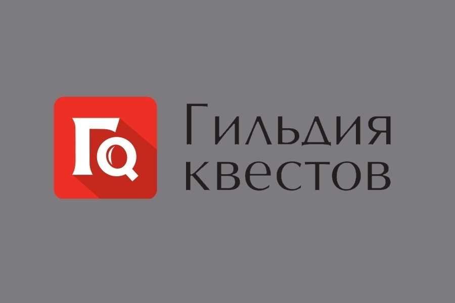 Квест в реальности Delete9079 от компании Место пряток Квест в реальности Delete9079 от компании Место пряток
